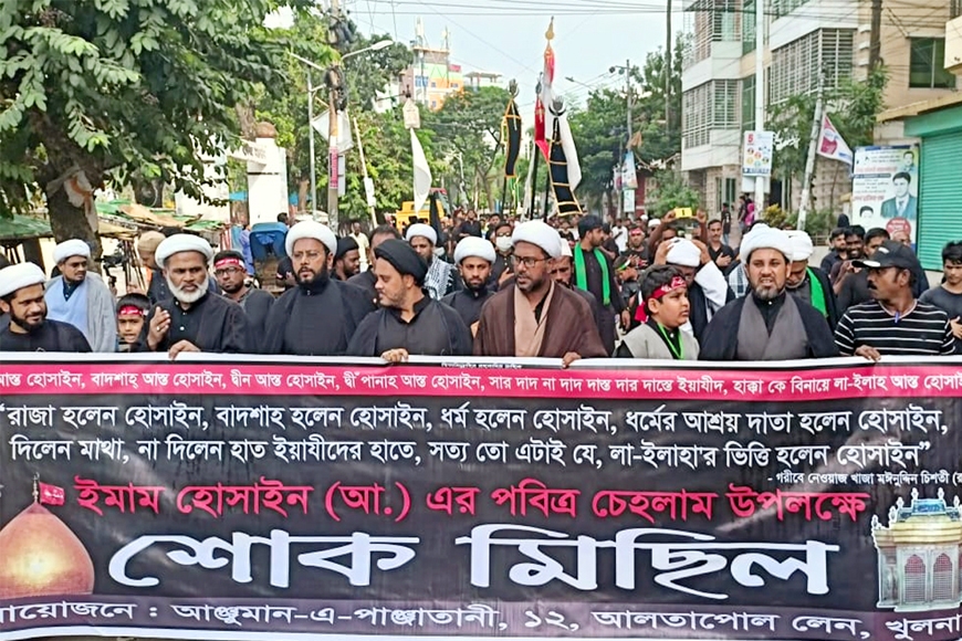 খুলনায় ইমাম হোসাইন (আ.)’র পবিত্র চেহলাম পালিত - ২০২২