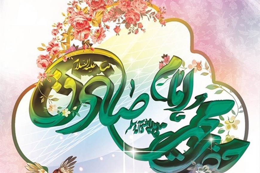 মুহাম্মাদি নূরের শুভ জন্মদিন