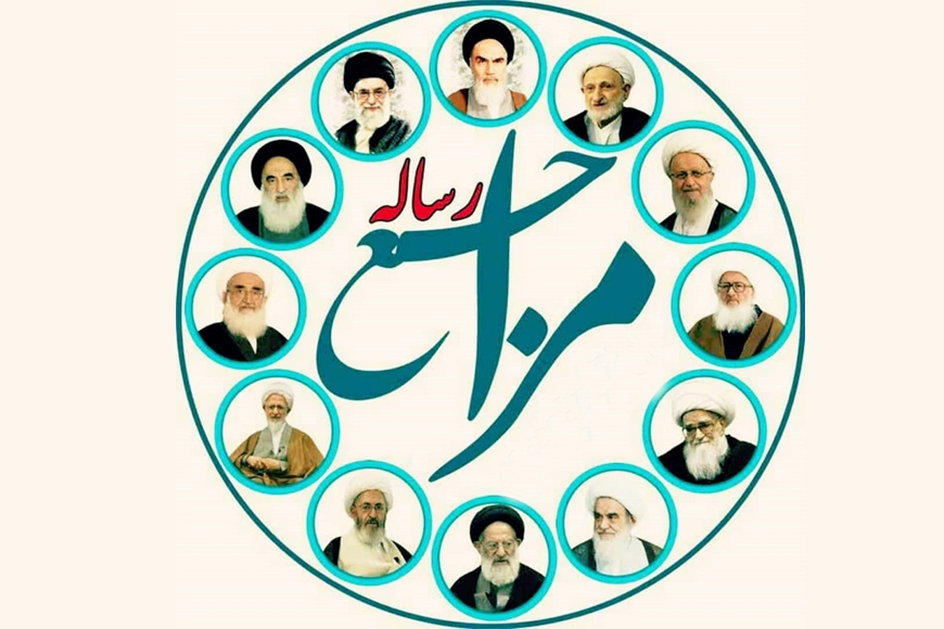 মানব সমাজের জন্য ফকিহদের নেতৃত্বের প্রয়োজন কেন?