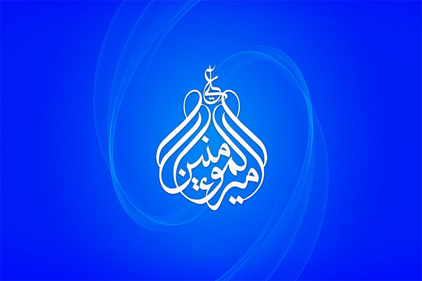 কুরআন ও সুন্নাহর আলোকে শিশু পরিচর্যা