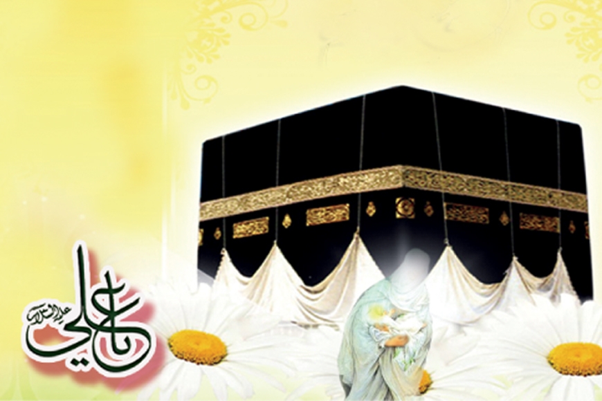 চির-সমুন্নত মহামানব 'মহানবীর (সা) প্রাণ' হযরত আলী (আ)