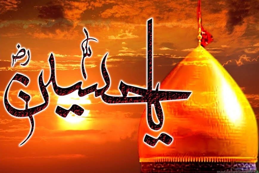 A Brief Biography of Imam Hussein (A.S)