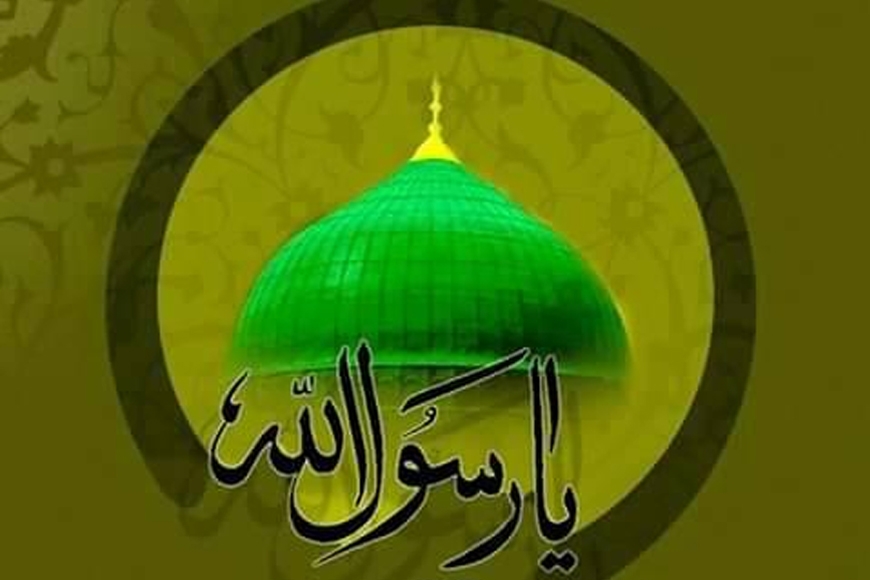 রাসূলুল্লাহ (সা.)-এর মর্যাদা ও ভবিষ্যতবাণী