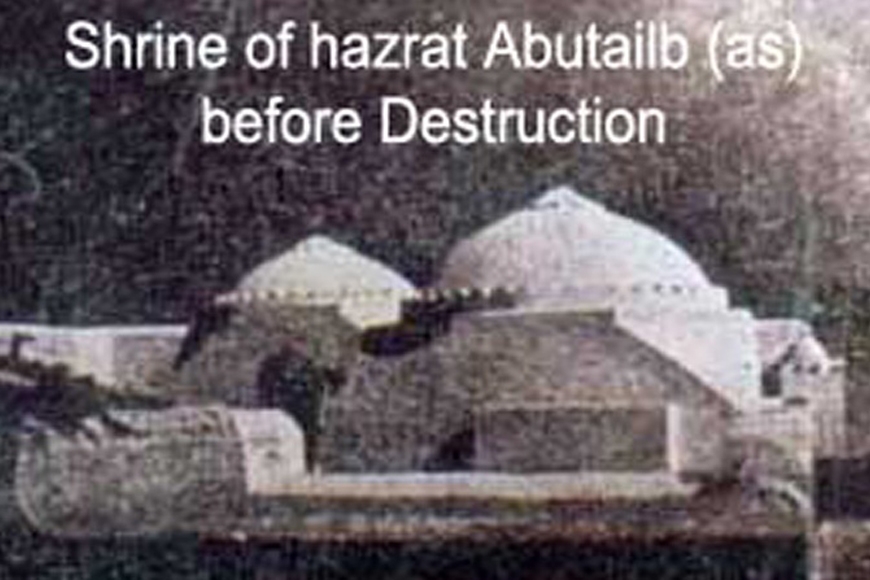 হযরত আবু তালিব (রাঃ) সম্পর্কিত কিছু তথ্য