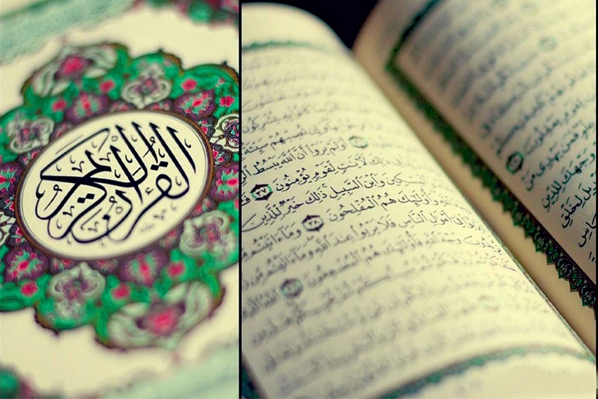 হযরত ফিজ্জা’র কোরআনের আয়াত চর্চা