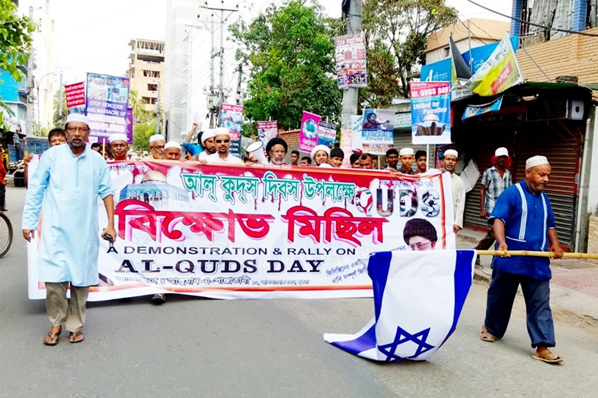 খুলনায় আল-কুদস- ২০১৯ দিবস পালিত