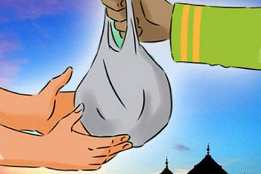 দানশীলতা ও আত্মার পরিশুদ্ধি