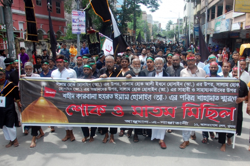 খুলনায় ইমাম হোসাইন (আঃ)’র পবিত্র শাহাদাৎ স্মরণে আশুরা পালিত